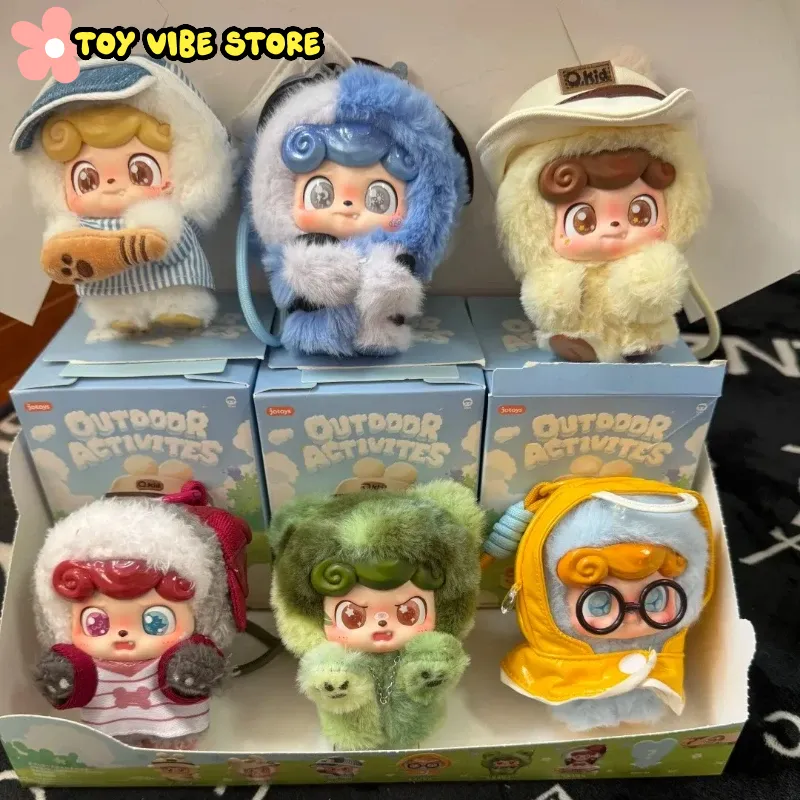 Kids Outdoor Toy Storage - New Q.Kid Outdoor Activities Series Blind